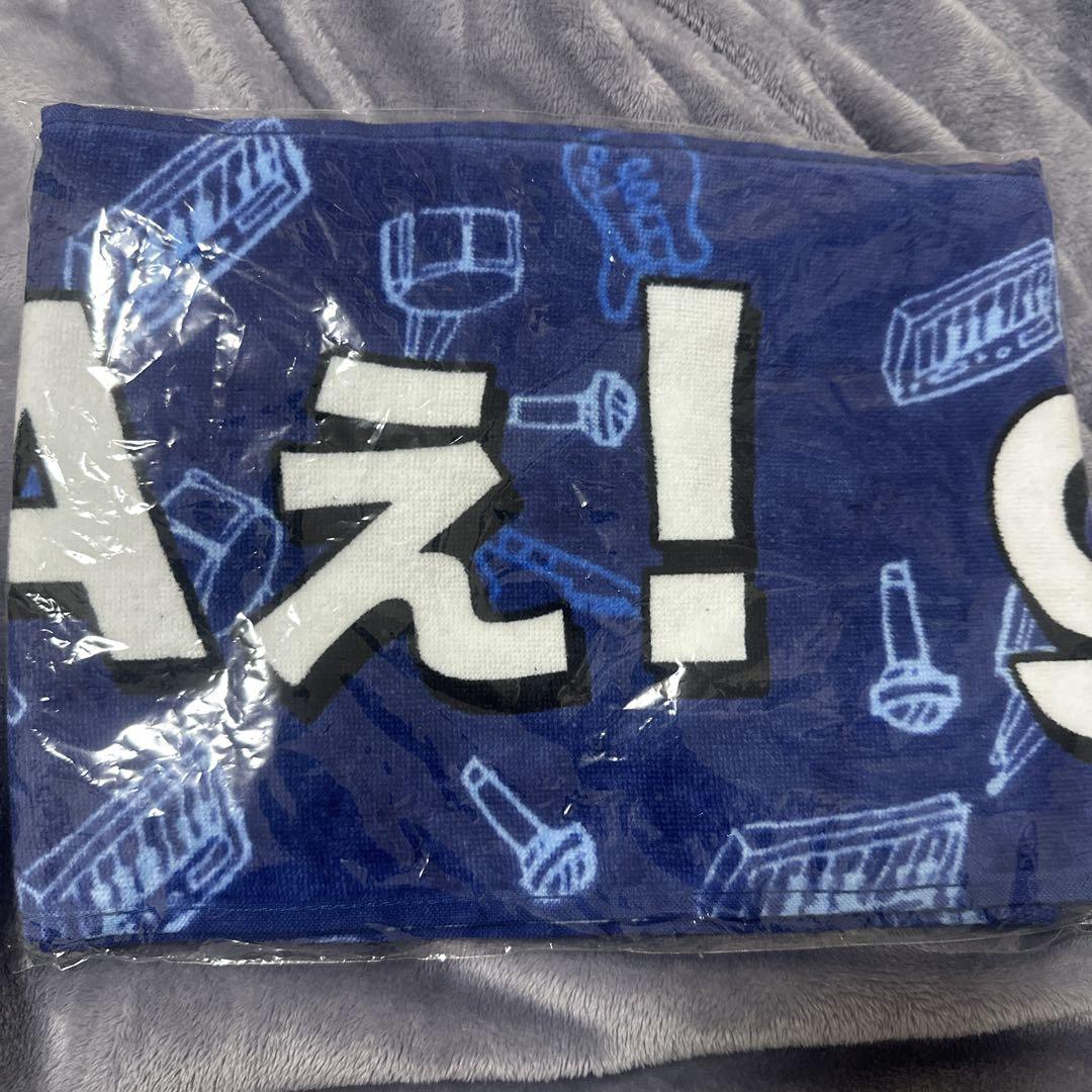 Aぇ! group マフラータオル 新品 未使用 - メルカリ