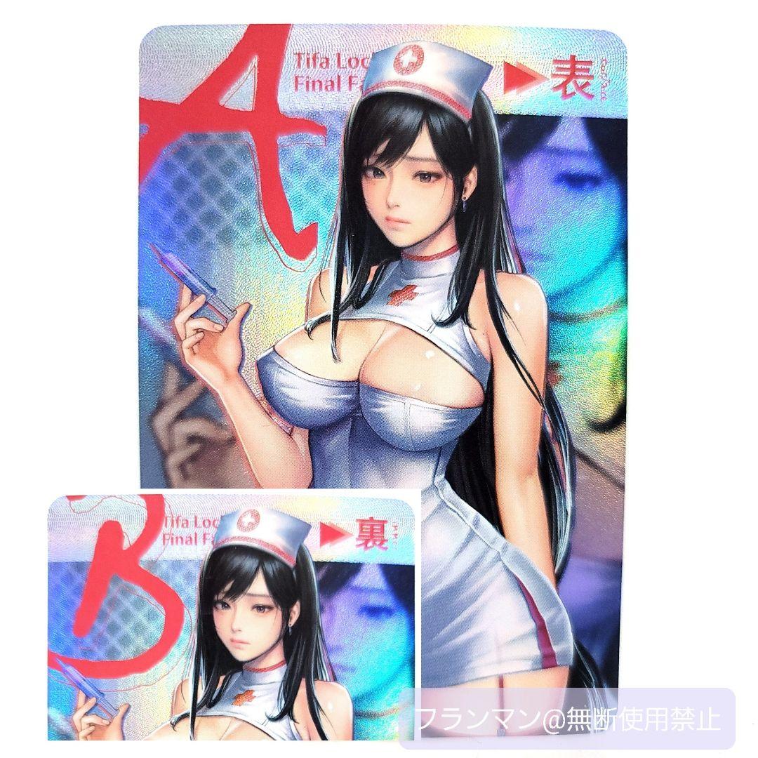 カテゴリー⋧ 生天目涼様専用④ 8twmv-m81888481705 ∃までの