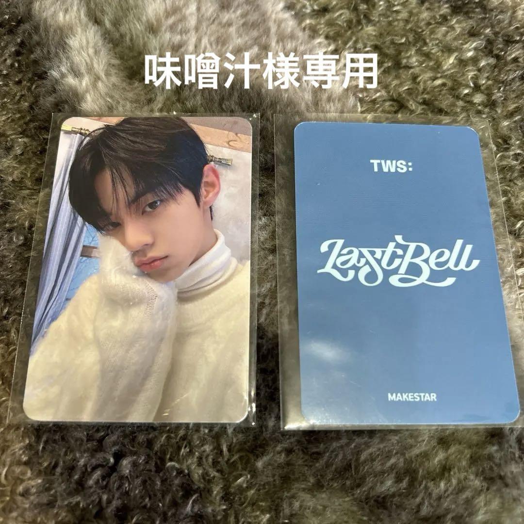 ドフン TWS weverse album ver. LastBell トレカ - メルカリ