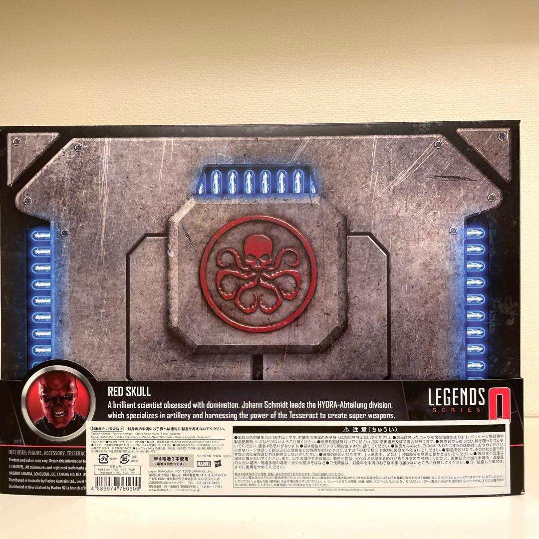 マーベルレジェンド レッドスカル テッセラクト レプリカ セット 人気