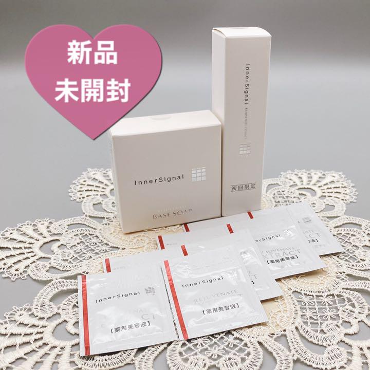 売上実績NO.1 【新品】インナーシグナル 大塚製薬 ♡ リジュブネイトエキス&洗顔石けん&試供品 - フェイスクリーム - www.qiraatafrican.com 売上実績NO.1 【新品】インナーシグナル 大塚製薬 ♡ リジュブネイトエキス&洗顔石けん&試供品 - フェイスクリーム - www.qiraatafrican.com