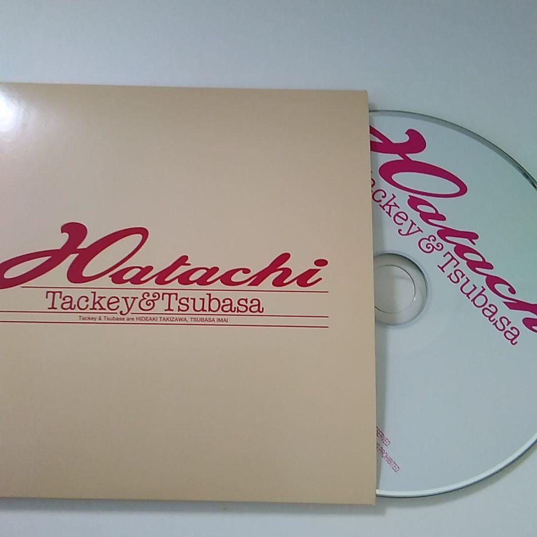 Amazon.co.jp: FC限定 タッキー＆翼 ラストメッセージカード 生