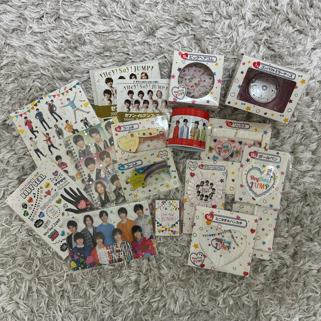 Hey! Say! JUMP　セブンイレブン　グッズ