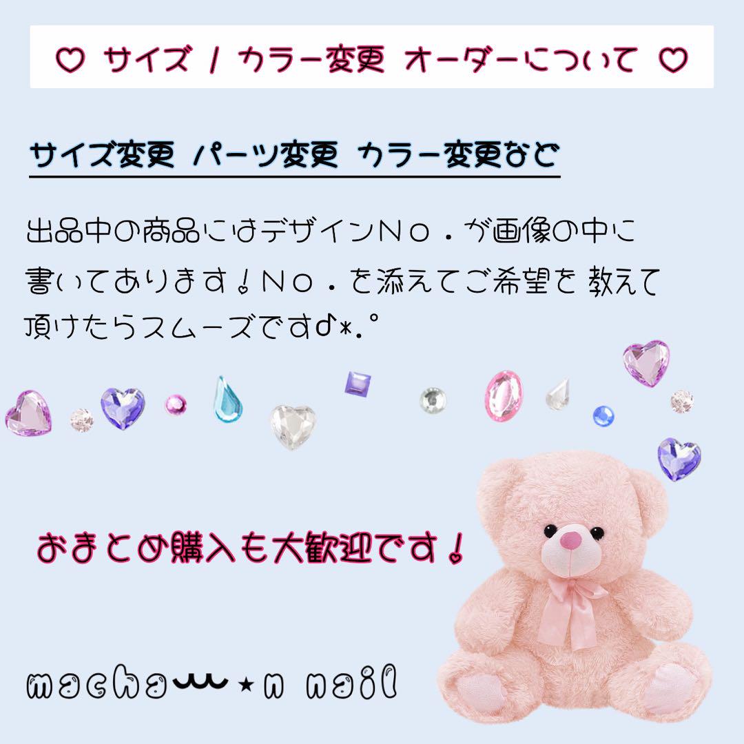 〔現品〕甘々♥うさぎメイドのバレンタインネイル 平成女児 量産型 チョコ 平成女児うさぎメイド女児ネイル量産型地雷スイーツくま