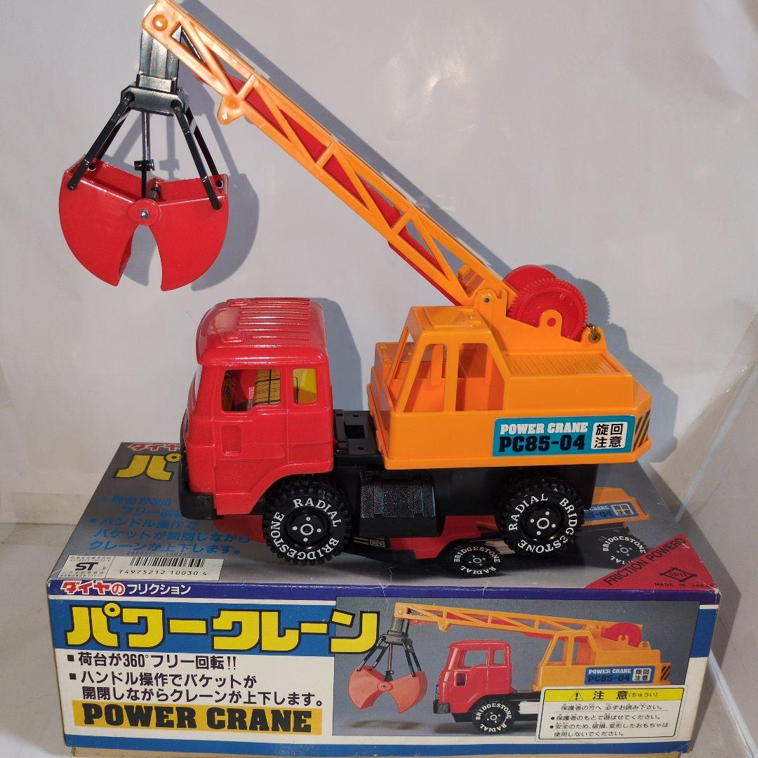 ダイヤ（寺井商店）フリクション パワークレーン 箱あり 中古品