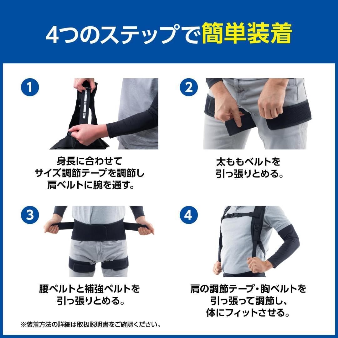 【定価39600円】メディエイド　パワーアシストスーツ　アシストギア　Lサイズ