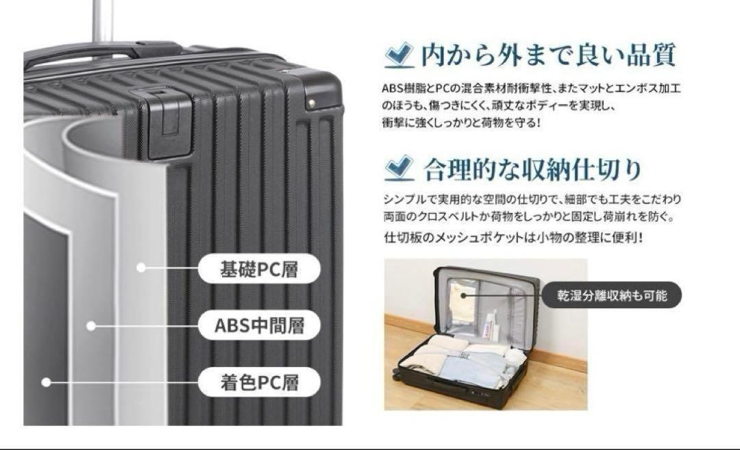キャリーケース カバー付き　軽量　4〜7泊　TSAロック　多機能　静音キャスター