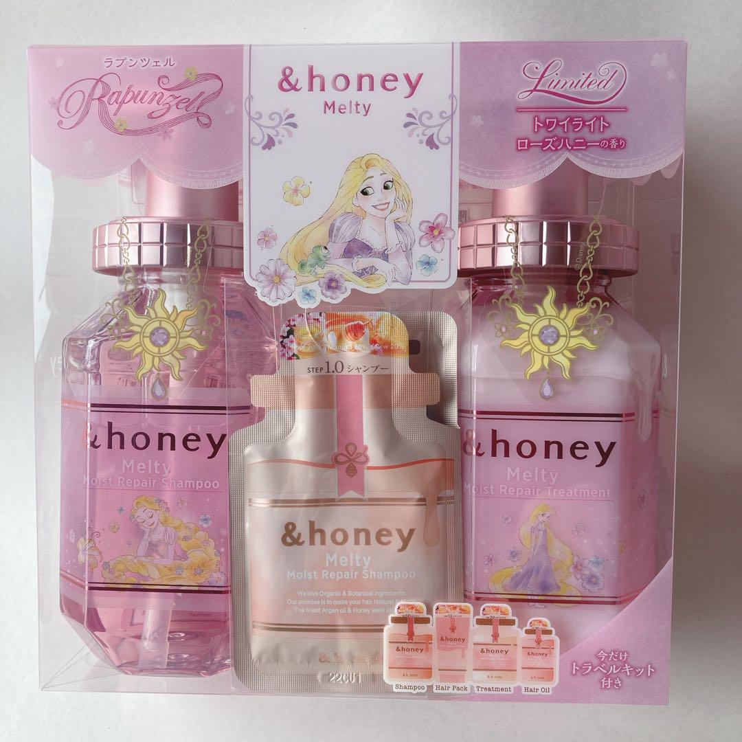 &honey アンドハニー メルティ モイストリペア ラプンツェル　4点セット &honey アンドハニー メルティ モイストリペア ラプンツェル 4点