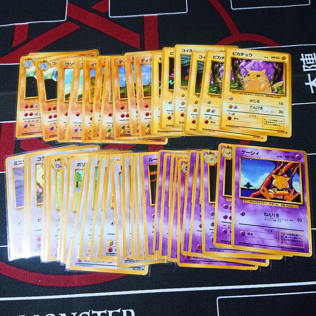 旧裏 ポケモンカード まとめ売り 大人にもわかるポケモンカード戦略 初版