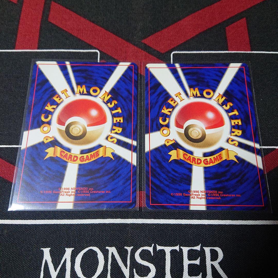 旧裏 ポケモンカード まとめ売り 大人にもわかるポケモンカード戦略 初版