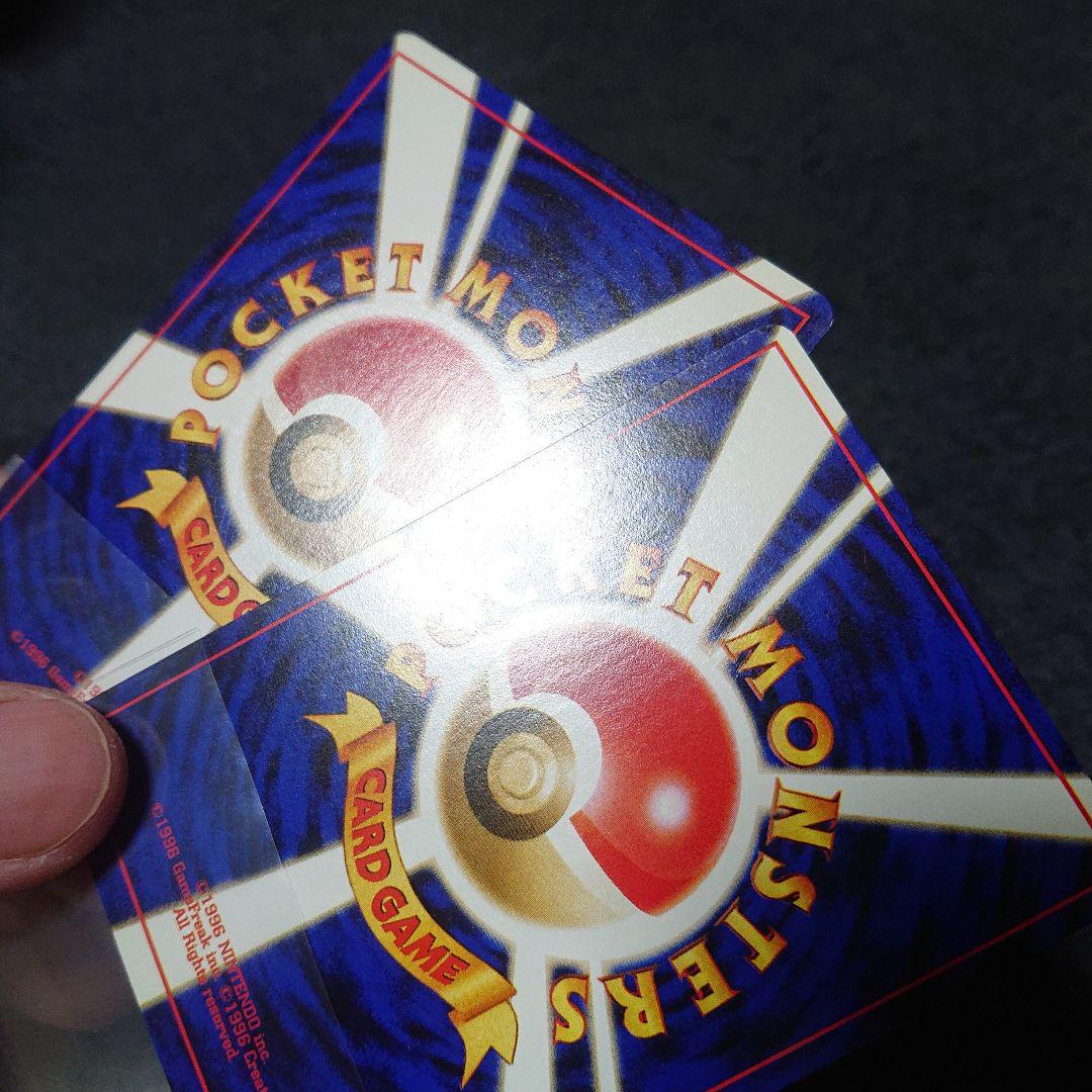 旧裏 ポケモンカード まとめ売り 大人にもわかるポケモンカード戦略 初版