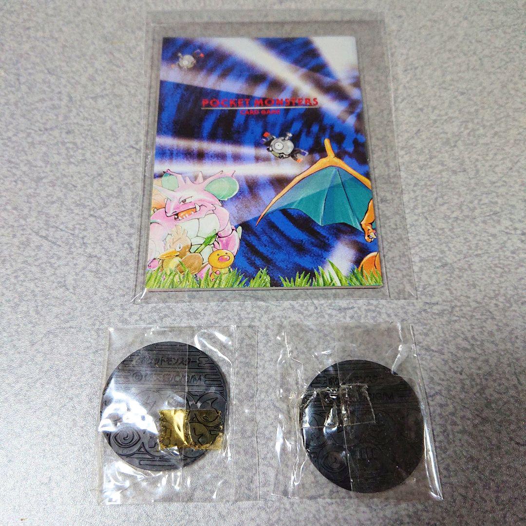 旧裏 ポケモンカード まとめ売り 大人にもわかるポケモンカード戦略 初版