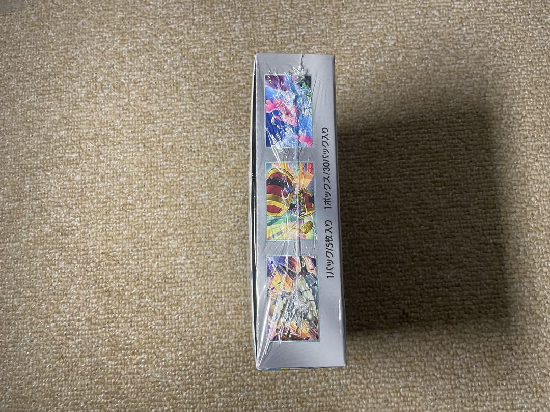 レイジングサーフ　シュリンク付き未開封box 【まとめ買い割引きます】