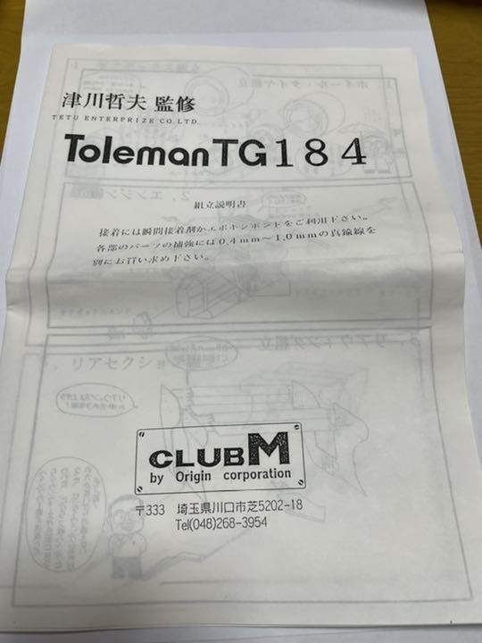 お得得価 歳三様専用ページ Cf54F-m81897216370 安い100%新品