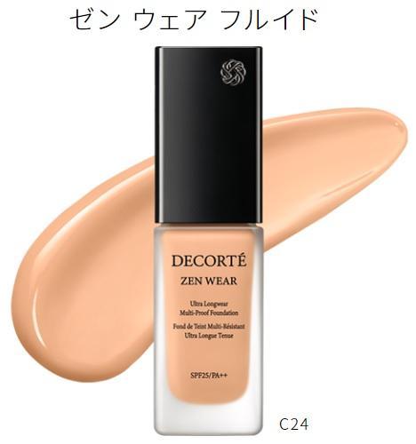 新商品 コスメデコルテ ゼン ウェア フルイド C24 30ml 下地不要