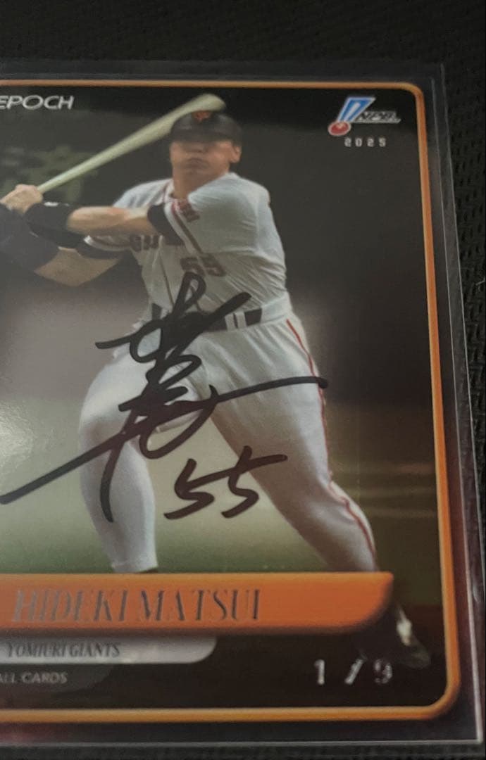 9目立った傷や汚れなし