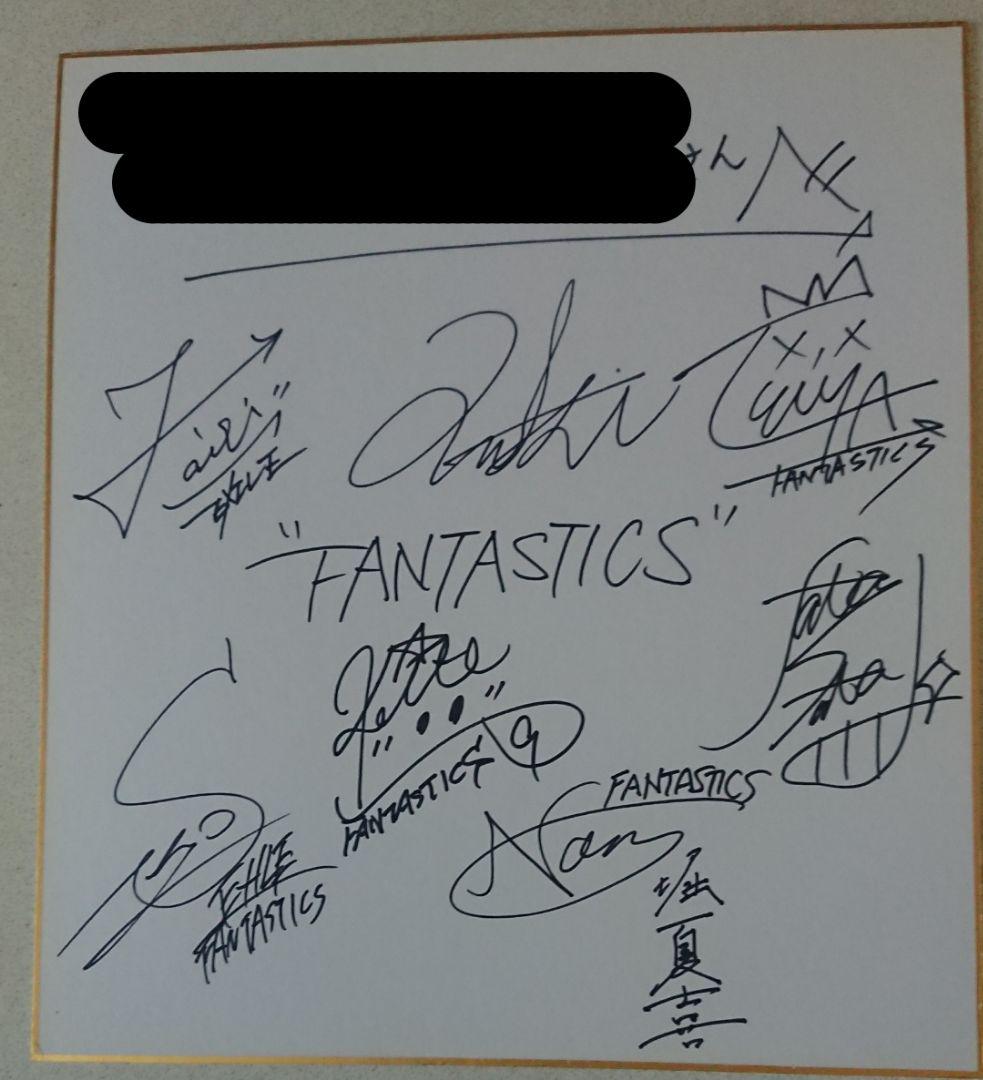 FANTASTICS 直筆サイン 直筆サイン入りオリジナルパスポート風カードプレゼント