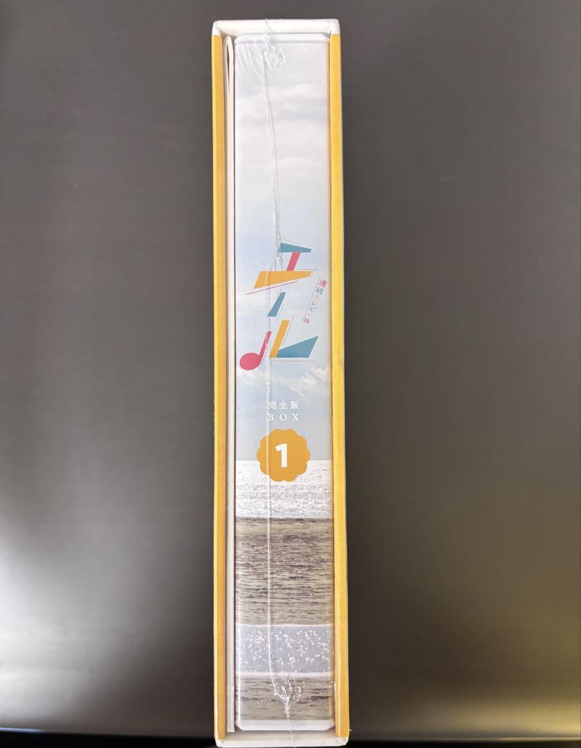 連続テレビ小説 エール 完全版 DVD BOX1〈5枚組〉 - メルカリ