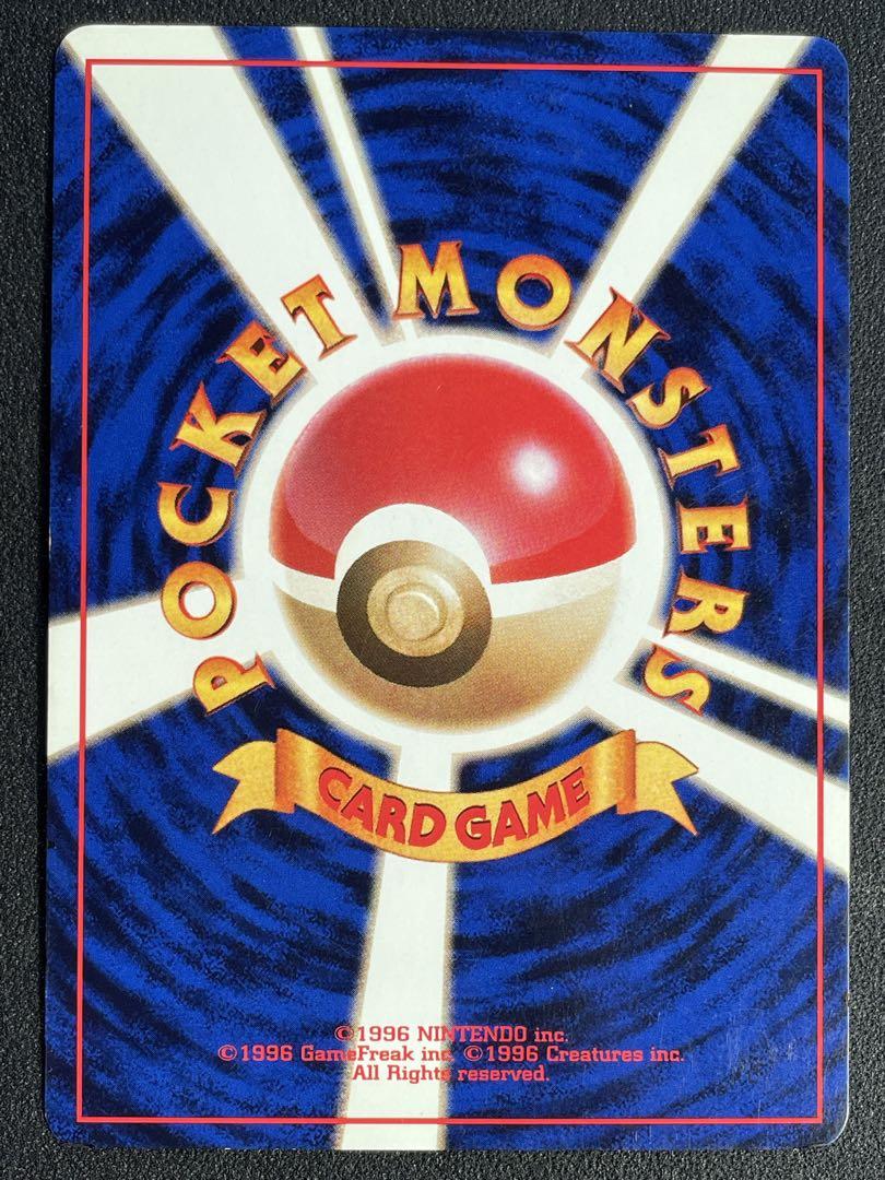 ポケモンカード旧裏 メタモン ラッキー カビゴン