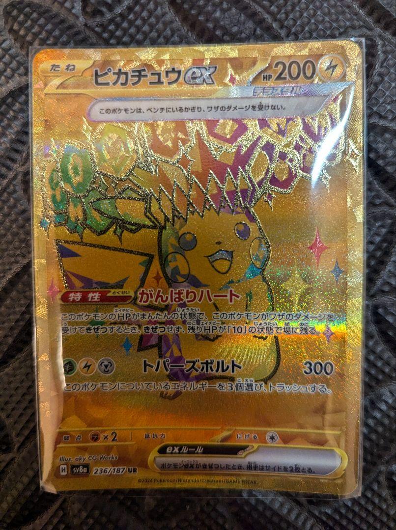 エーフィ 長場雄 psa10
