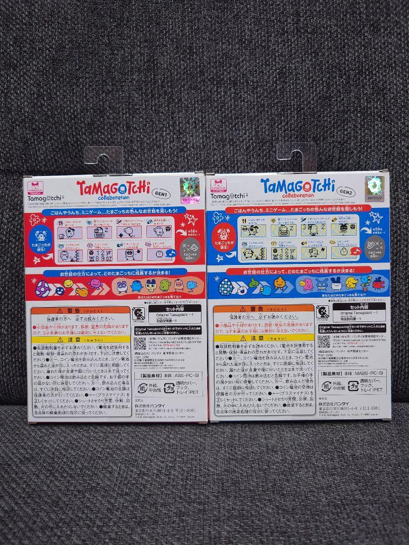 ミャクミャクたまごっち 2個セット - メルカリ