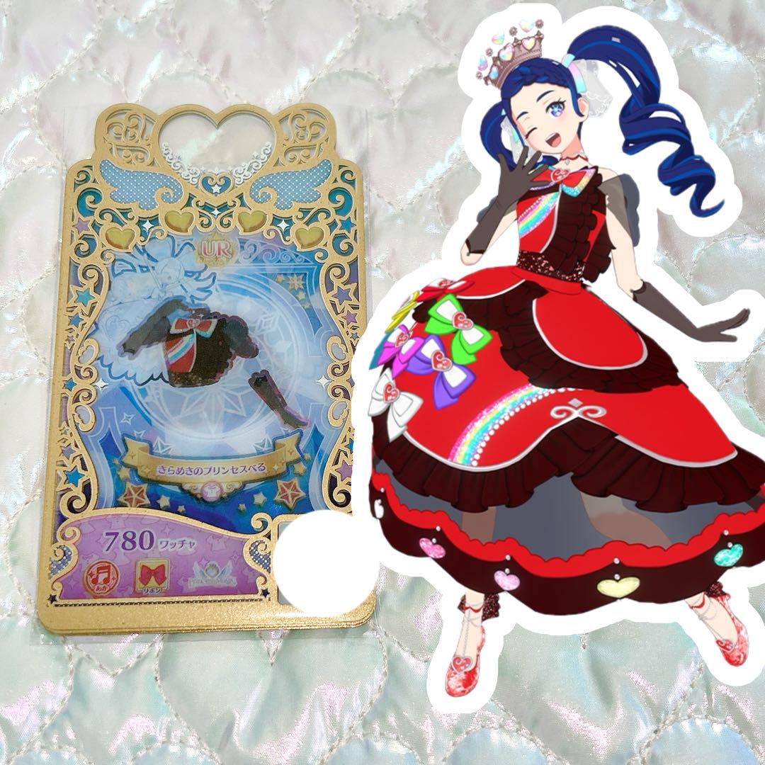 プリマジお引越し機能のあそびかた | あそびかた | アイプリ