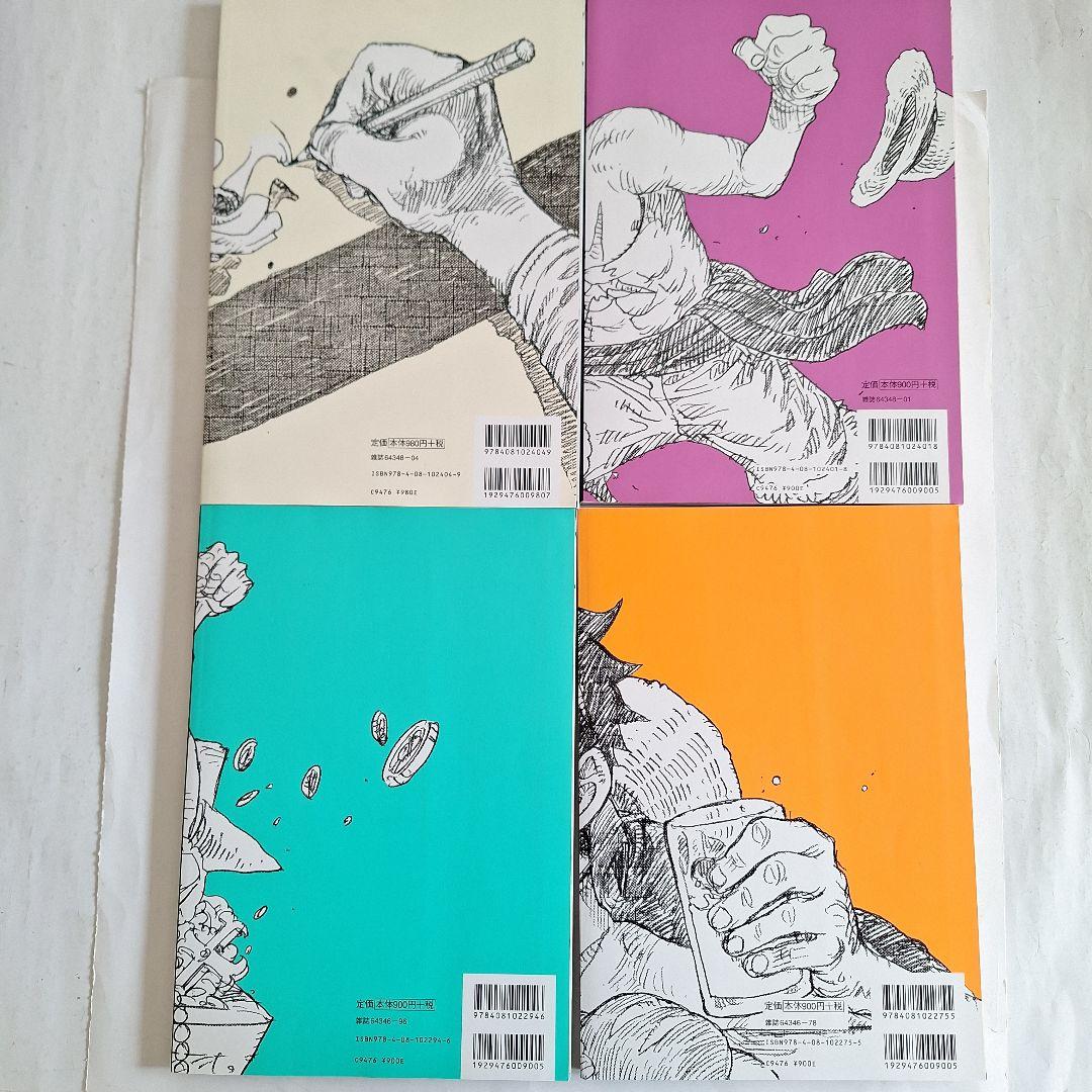 「ONE PIECE magazine Vol.1~Vol.17」 + ４冊