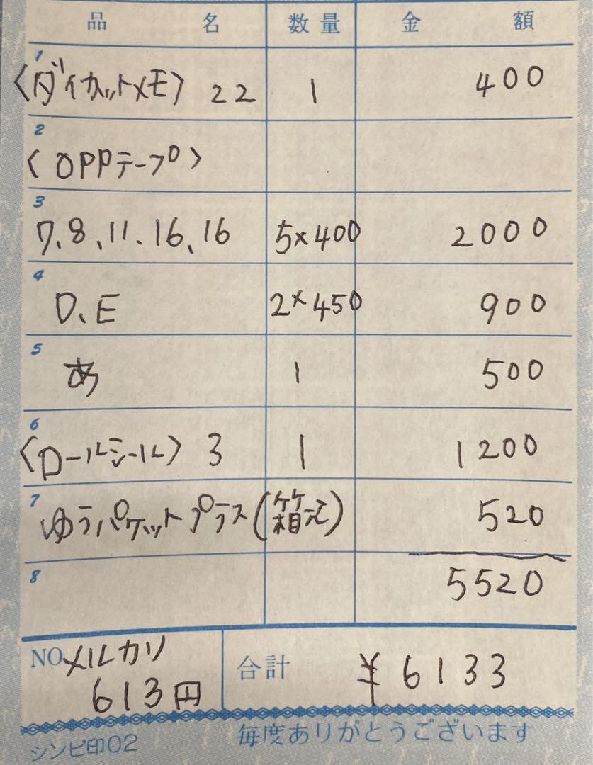 かっぱ様☆専用