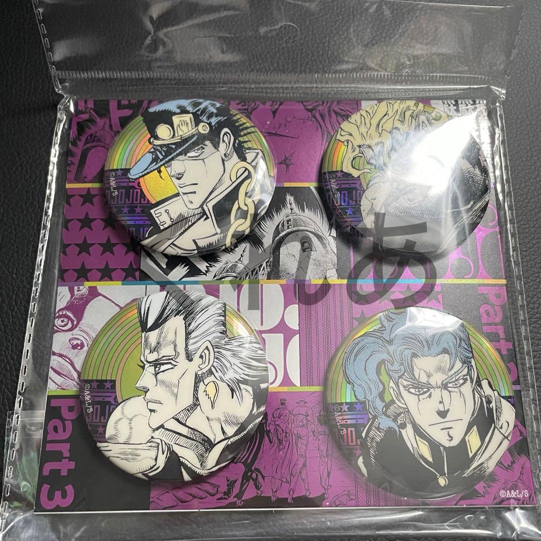 ジョジョ 3部 ジャンプショップ 缶バッジ 中国 花京院 承太郎