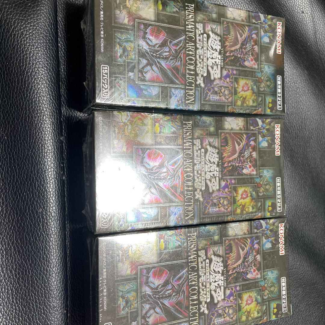 遊戯王 プリズマティックアートコレクション 新品・未開封 3BOX