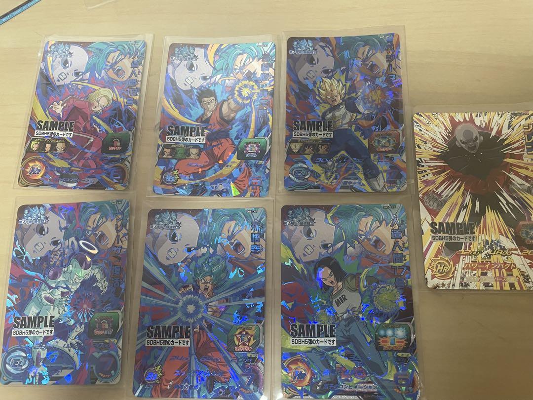 ドラゴンボールヒーローズ sh5 サンプルカード目立った傷や汚れなし