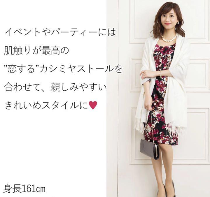 MARUKO Silky Veil Royal