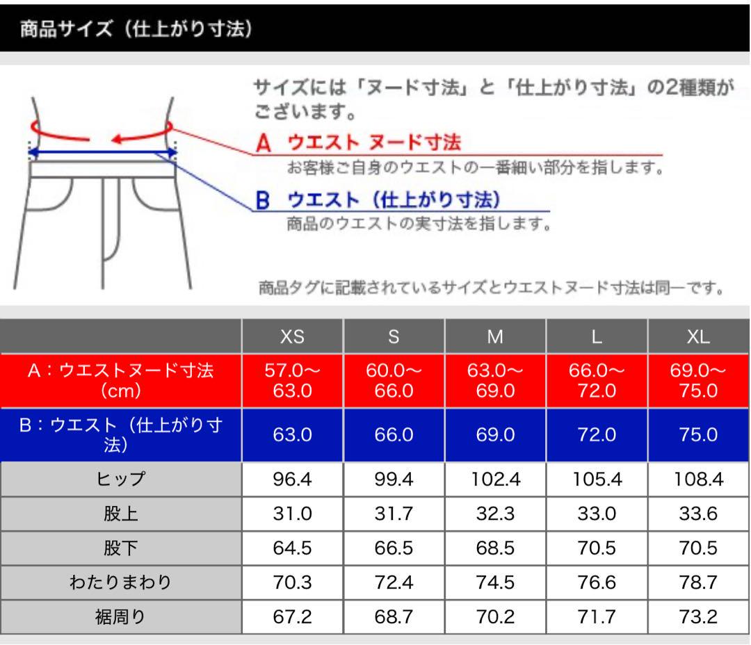 ペイントアートプリント　イージーストレートパンツ
