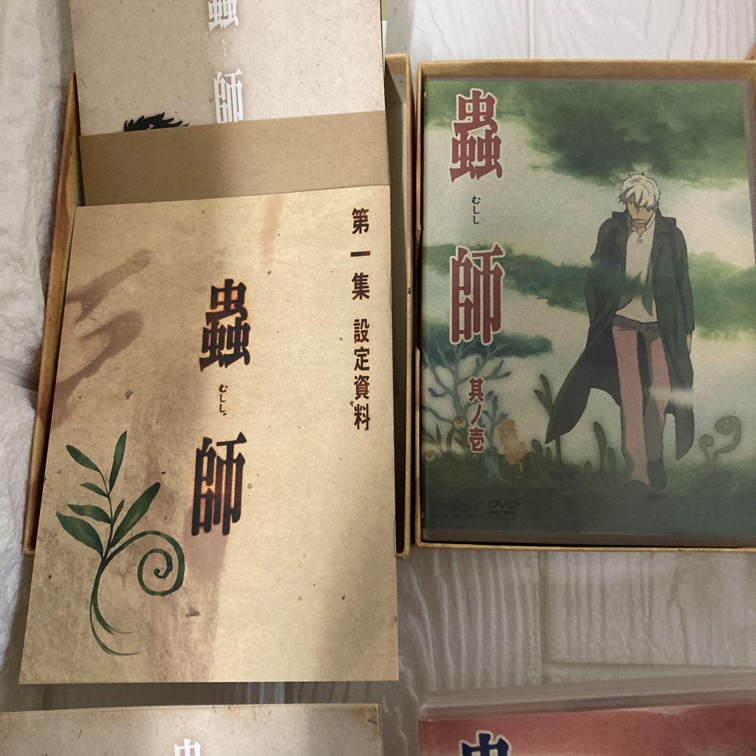 蟲師 DVD セット 全5巻
