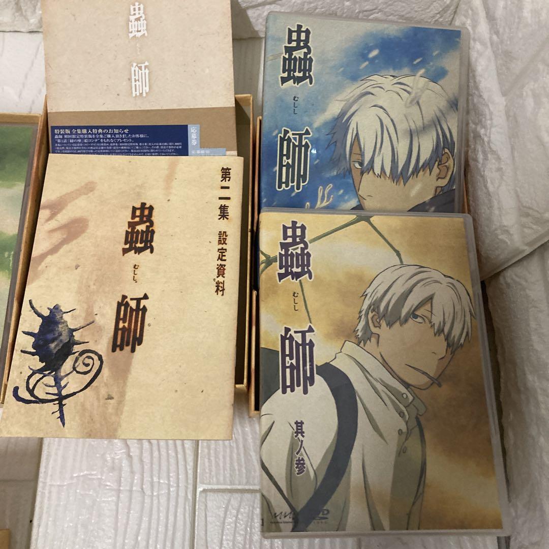 蟲師 DVD セット 全5巻