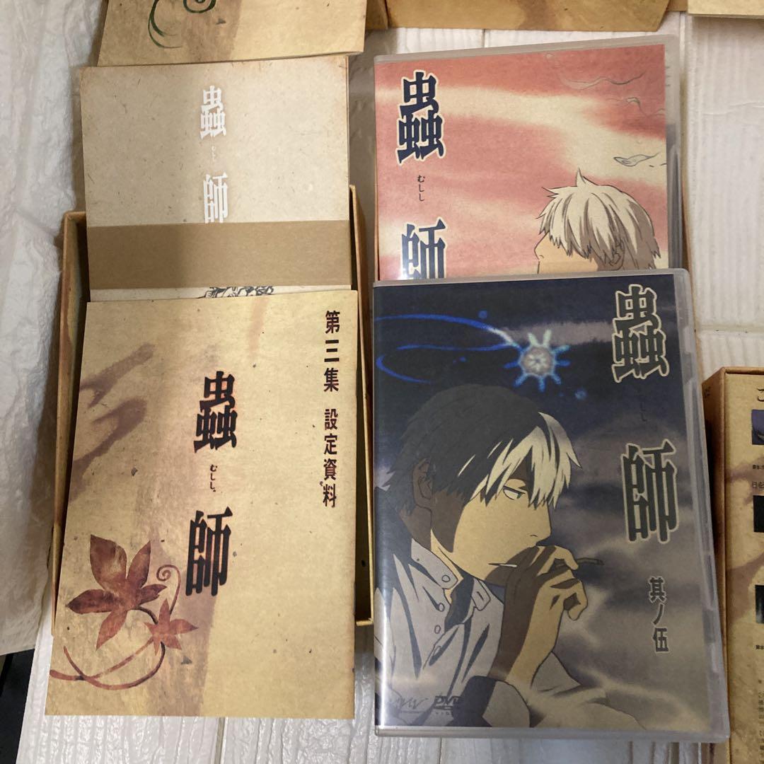 蟲師 DVD セット 全5巻