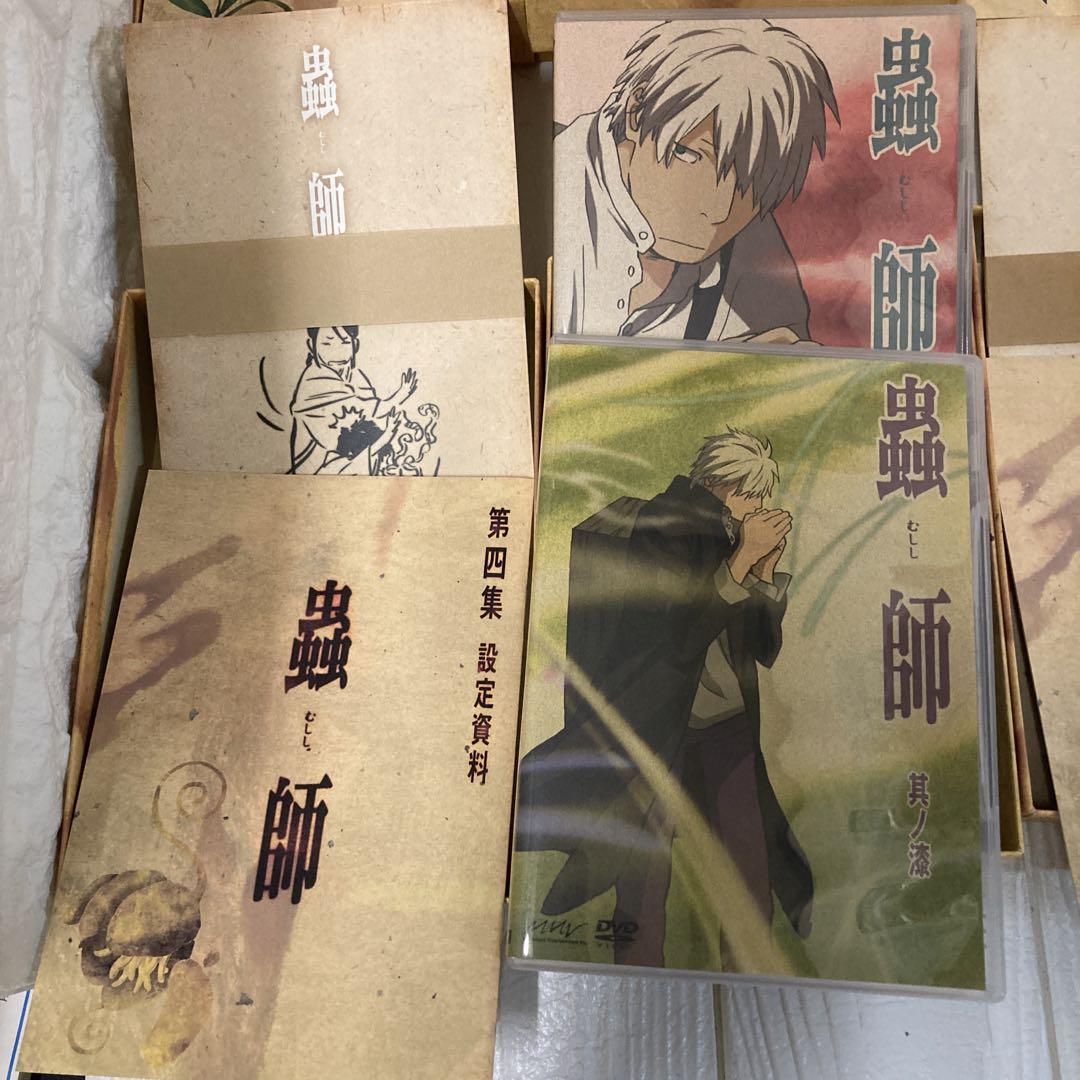 蟲師 DVD セット 全5巻