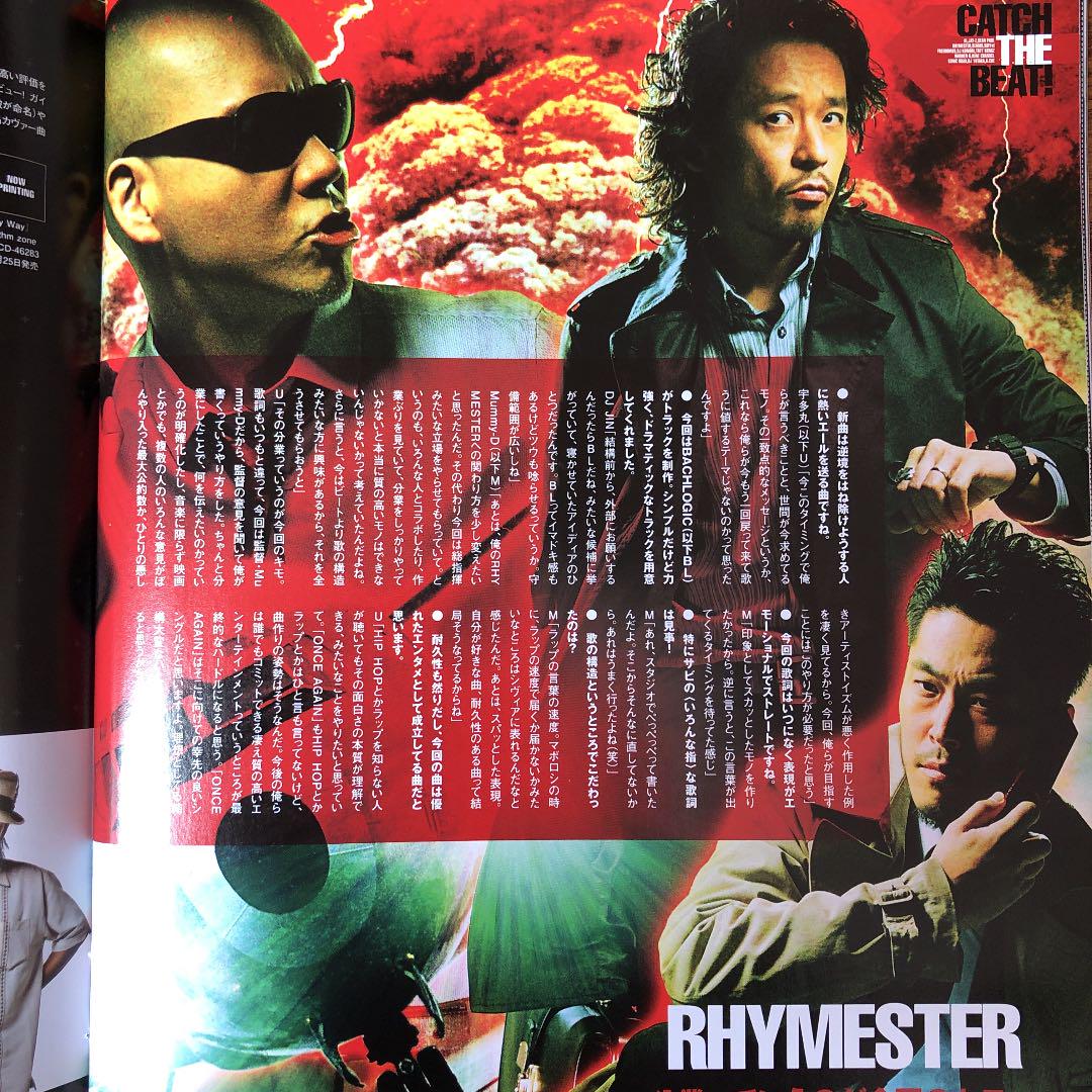 WOOFIN' ウーフィン　2000.3〜2001.6 341124_n.jpg
