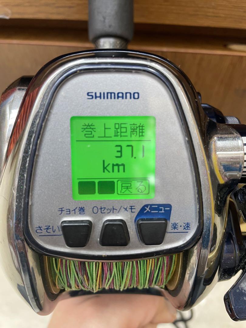⭐︎期間限定お値下げ中⭐︎ シマノ　13ビーストマスター3000 スケジュール帳 2025の人気アイテム