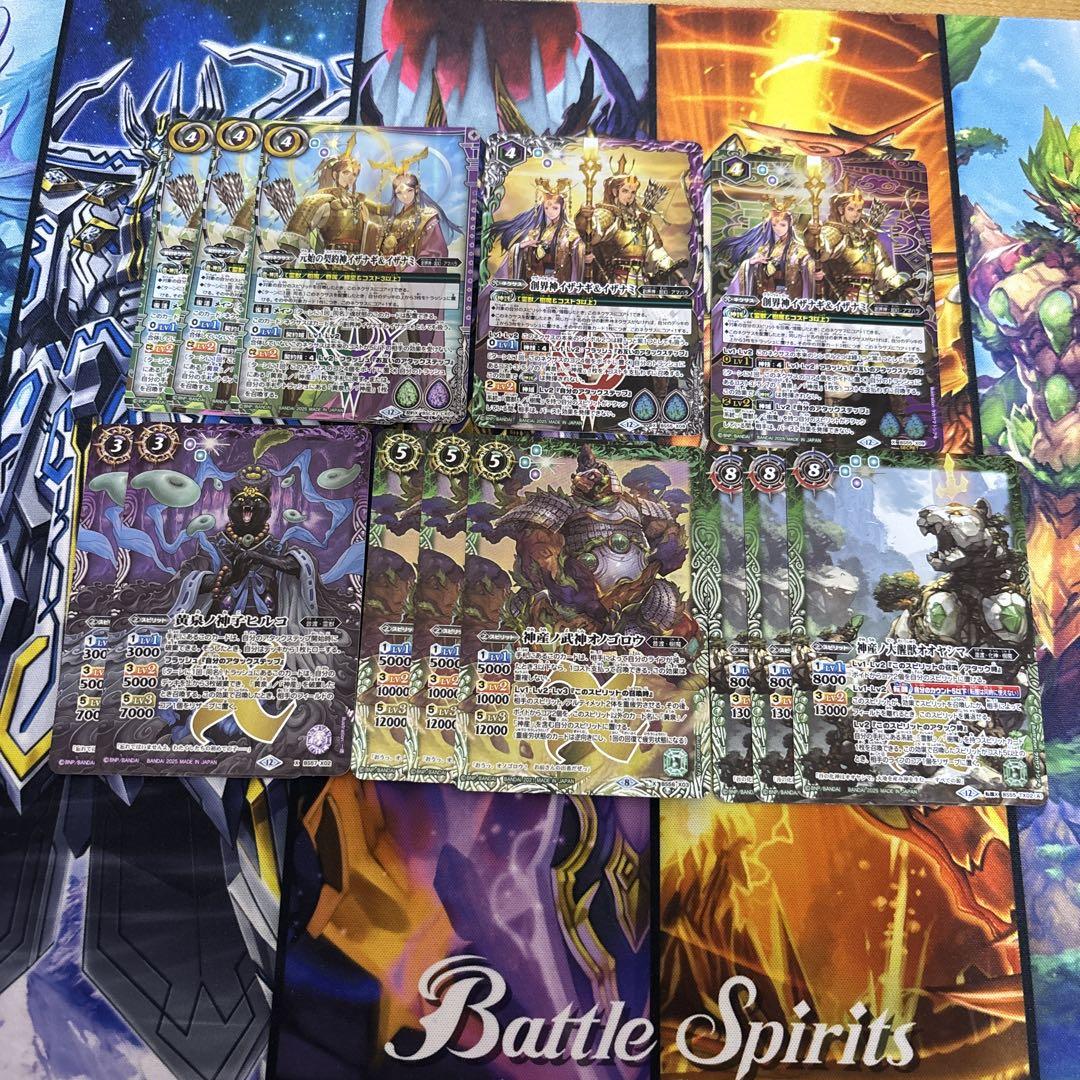 元始の契約神イザナギ&イザナミ イザイザ デッキパーツ まとめ