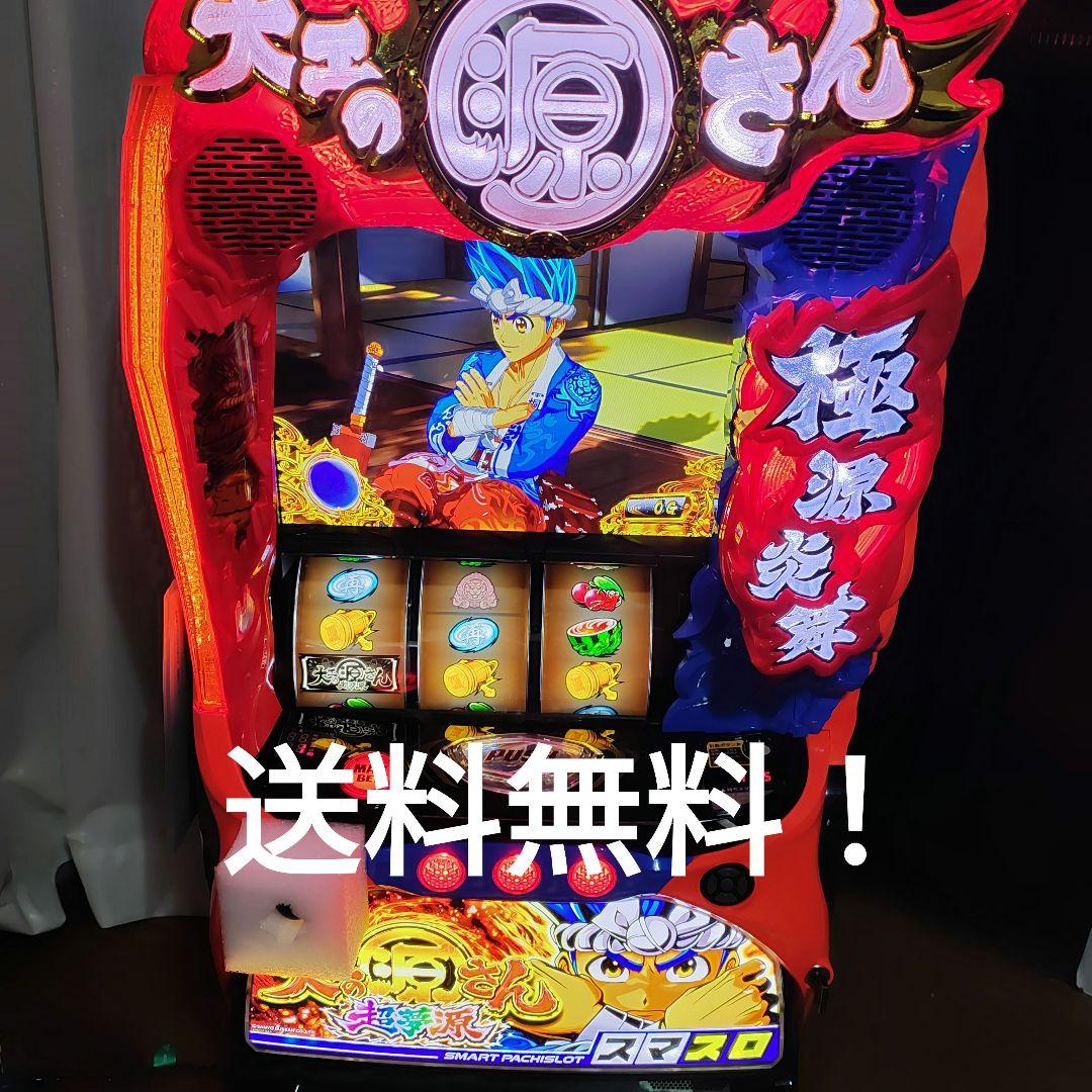 パチスロ実機 スマスロ「大工の源さん 超夢源」 送料無料 パチスロ実機 大の源さん 超夢源 スマスロ - メルカリ