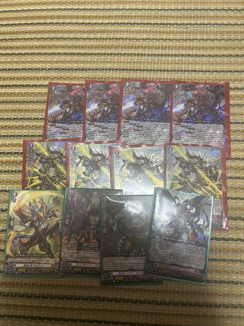 ヴァンガード ヴァルガ　羅刹　早い者勝ち‼️