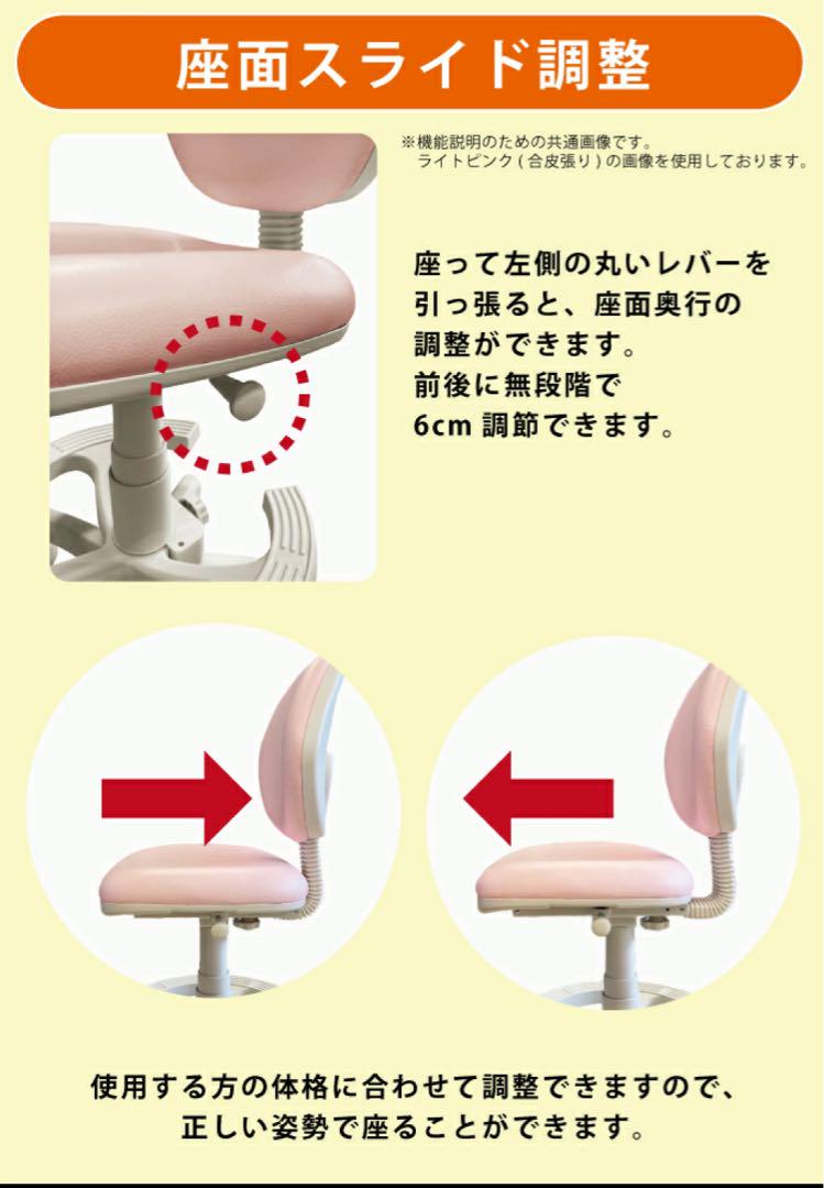 関家具 学習チェア 学習椅子　合皮　半月型足置き付き キャスター付　ライトピンク