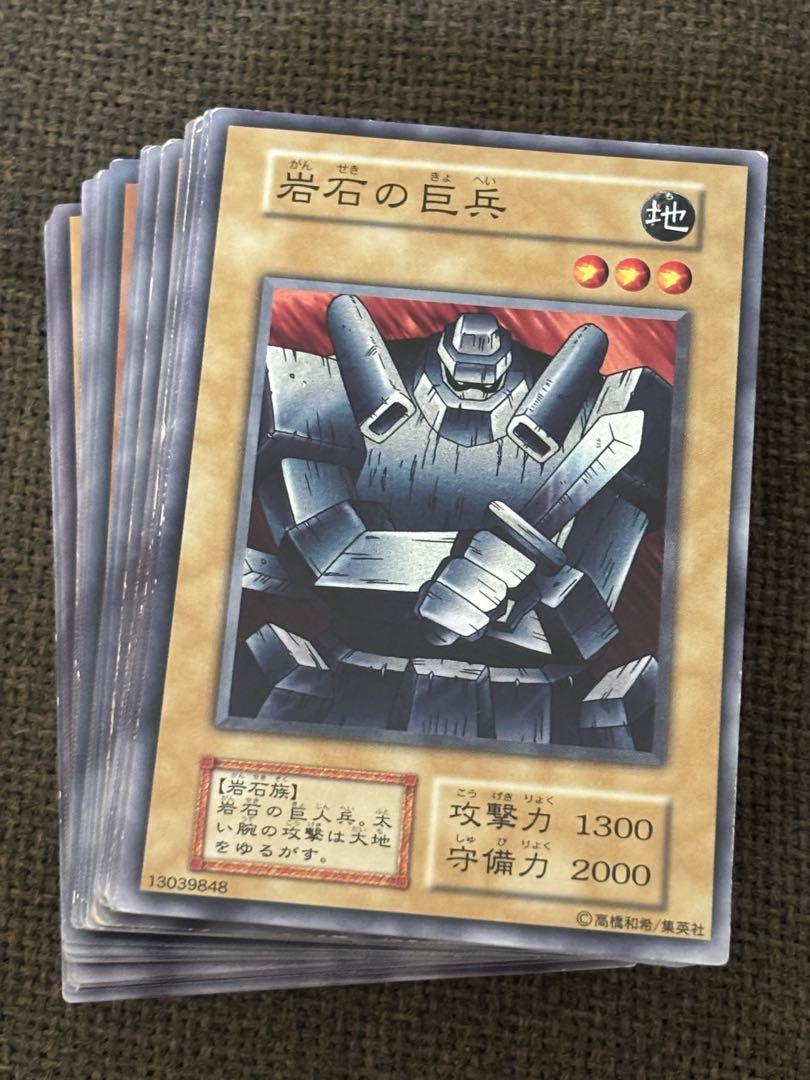 遊戯王初期、2期まとめ売り - メルカリ