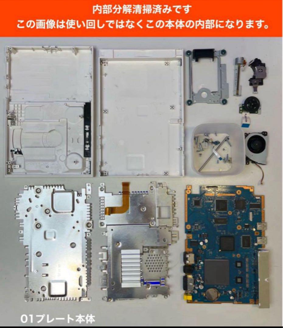最短当日発ps2本体のみプレイステーション２scph70000c013105