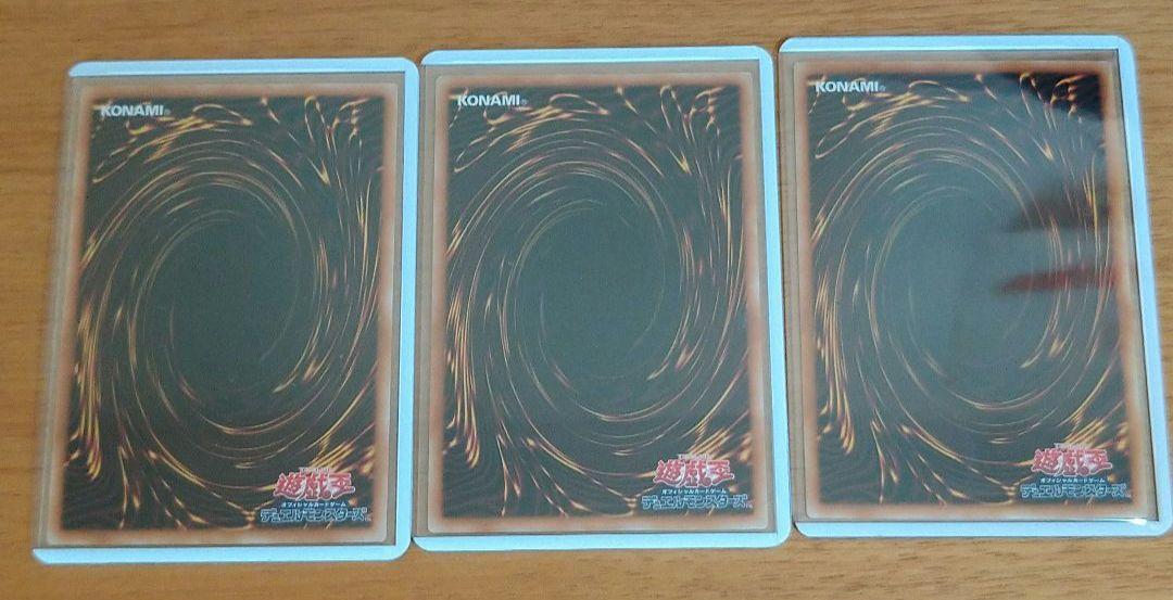 遊戯王　征竜　ゴルシク　12枚セット　⑫