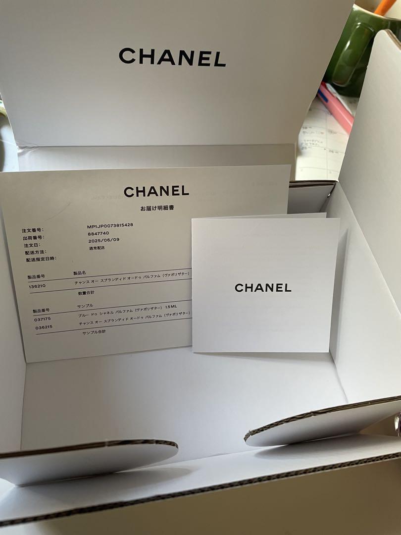 CHANEL CHANCE EAU SPLENDIDE オードパルファム