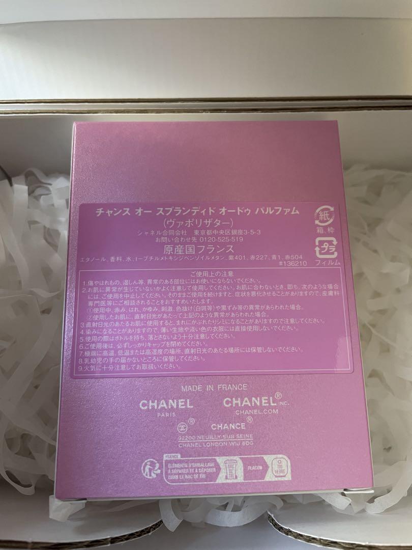 CHANEL CHANCE EAU SPLENDIDE オードパルファム