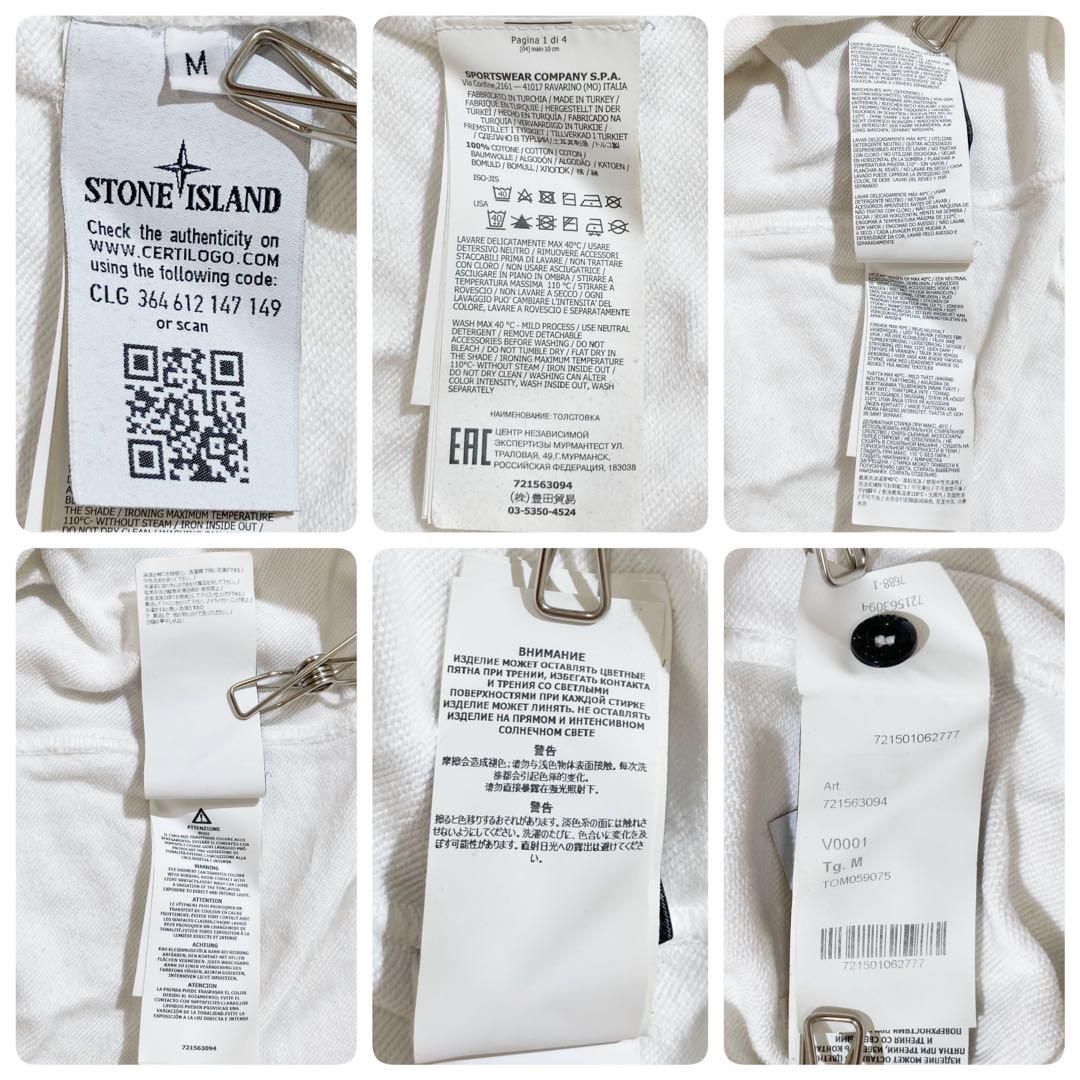 【極美品】STONE ISLAND トレーナー ホワイト プリント オレンジ M 画像9