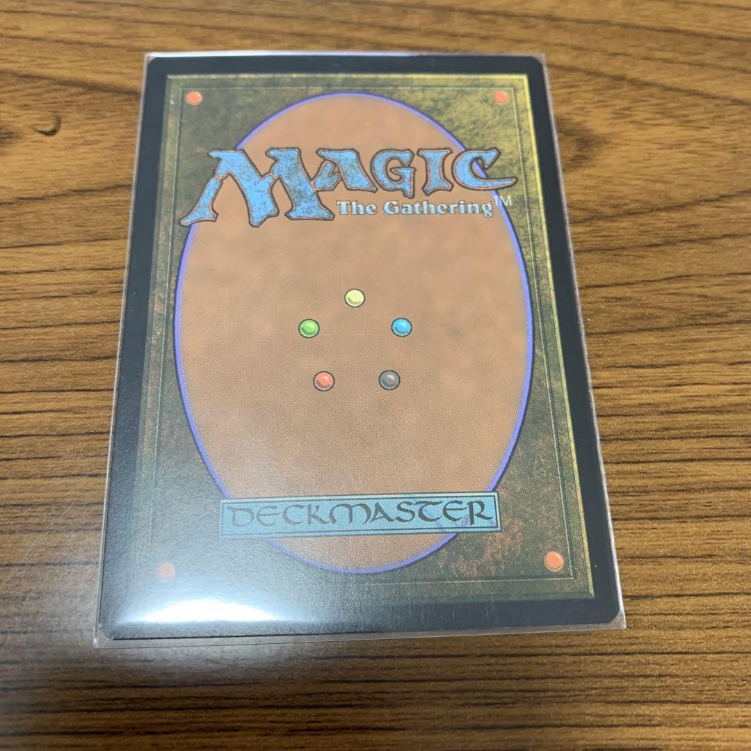 MTG 宇宙の帝王、キングギドラ IKO 日本語版 - マジック：ザ